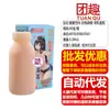 Chica Misteriosa Amor Espacio Lindo Pecho Botella de Miel Anime Masturbador de Succión Canal Único Dispositivo de Masturbación Masculina Entrenador de Desensibilización