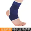 Directo de fábrica poliéster algodón azul zafiro tejido equipo de protección deportiva muñequera de baloncesto coderas tobilleras para hombres y mujeres ejercicio fitness tobilleras