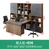 Mesa de Escritório Financeiro com Armário Alto Estação de Trabalho Contábil Dupla Face Face a Face Combinação de Mesa e Cadeira para Escritório de Pessoal Simples Moderno
