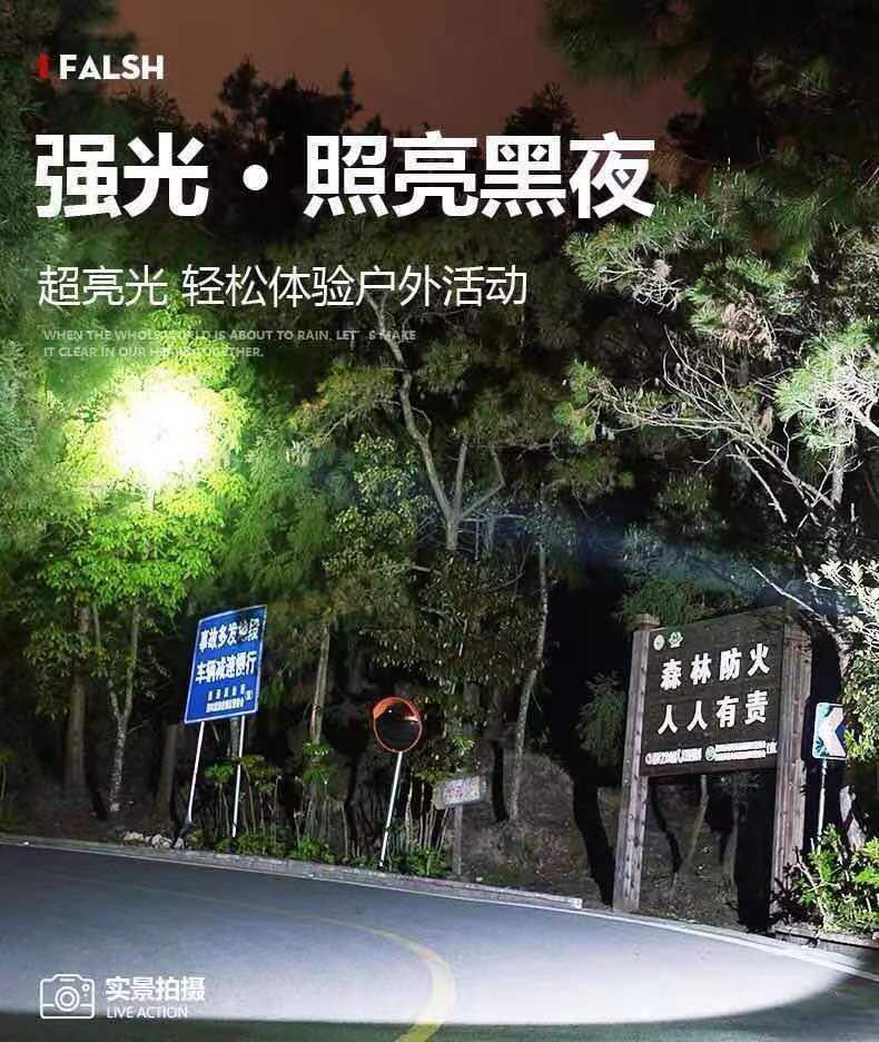 感应头灯强光超亮头戴式