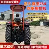 Tractor de cuatro ruedas 754 con hoja topadora para recuperación de tierras, labranza de huertos, excavación de zanjas y agricultura multifuncional