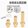 Grifo frío único pieza de fijación alargada lavabo de doble orificio grifo doble caliente y frío tornillo de fijación accesorios de pie fijo