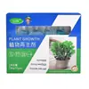 Regenerador de Plantas Solução Nutritiva Concentrada para Plantas Verdes, Flores, Plantas de Vaso, Fertilizante para Jardinagem Caseira, Fertilizante Universal Solúvel em Água