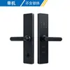 Cerradura Inteligente Baodeli para Puertas de Seguridad del Hogar, Cerradura con Contraseña de Huella Dactilar para Casas de Huéspedes, Apartamentos y Propiedades de Alquiler, Cerradura Electrónica Bluetooth Remota