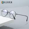 Gafas para miopía ultraligeras para mujer, de aspecto sencillo, delgadas, estilo ins con graduación para astigmatismo, montura para ojos de moda estilo coreano para hombre