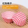 Suporte de Papel Snow Mei Niang 50/Caixa de Embalagem Barrica Copo de Papel Oleado Base para Forma de Cupcake com Creme Leve Bolsa de Couro Assar