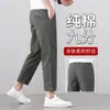 Calças cropped masculinas 2026 nova primavera e outono calças casuais de 9 pontos calças retas soltas novas masculinas