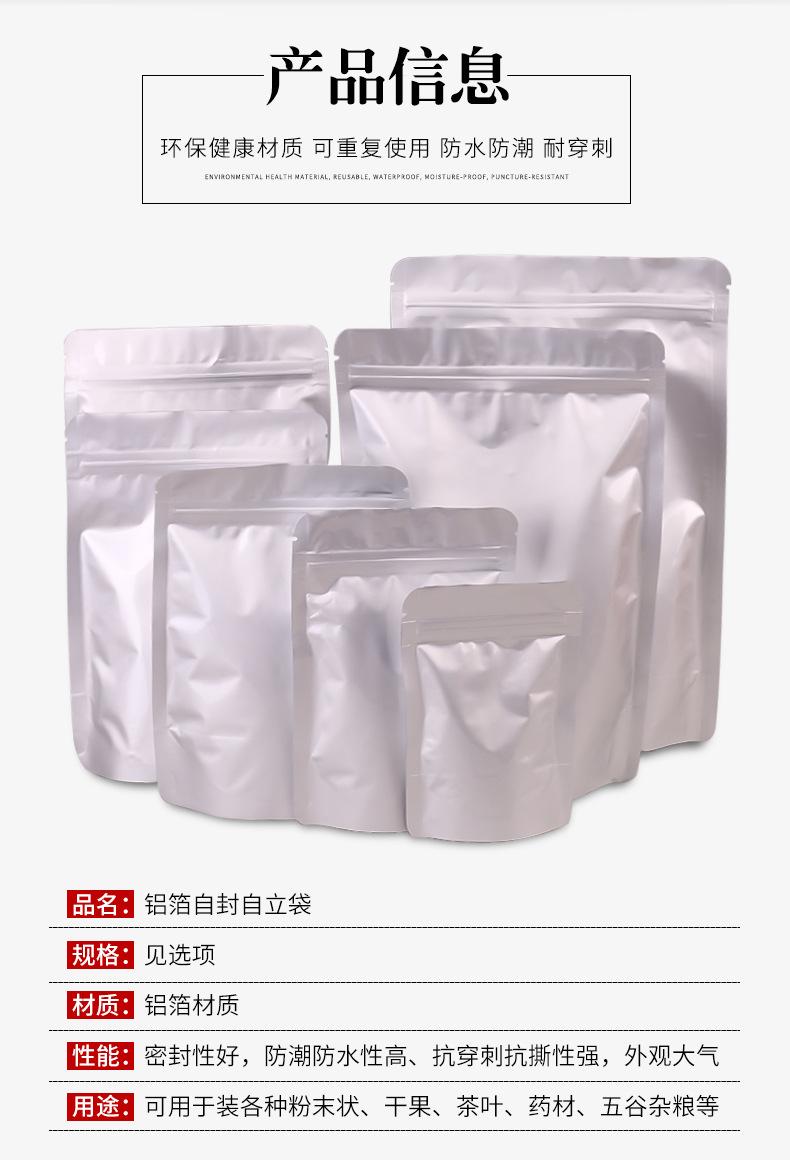 详情_02