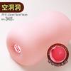 Jiu Ai Copa de Avión Vagina Cadera Molde Invertido Película Productos Sexuales para Adultos Muñeca Inflable Masturbador Masculino Dibujos Animados Famoso Estante para Armas