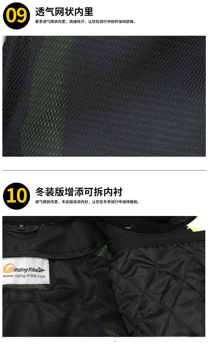 JK-21新版上衣750_15