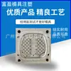 Fabricante Original, Processamento de Peças de Precisão por Moldagem por Injeção de Plástico, Produção de Moldes de Injeção de ABS, Desenvolvimento de Carcaças por Desenho