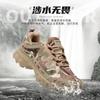 Zapatos Deportivos Nuevos de Primavera y Otoño Zapatos de Senderismo Impermeables Agarra Zapatos de Senderismo Botas Tácticas de Caña Baja Casual Transpirables Botas Tácticas
