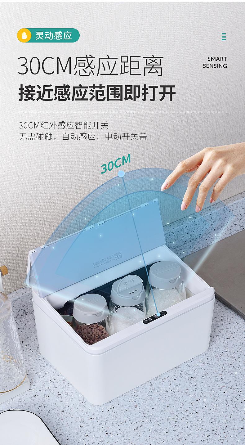 感应垃圾桶-拷贝_13