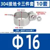 Abrazadera de Tubo de Acero Inoxidable 304 Clip para Tubo Hebilla de Fijación para Tubo Redondo Abrazadera con Perno en U para Tubo de Acero Abrazadera de Silla Conector Abrazadera de Puesta a Tierra