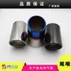 Adecuado para tubo de escape modificado Jaguar F-Pace/XE, Land Rover Discovery Sport, tubo de escape silenciador Range Rover Evoque
