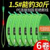 Conjunto de Linha de Pesca Principal, Kit de Linha de Pesca Pronto, Conjunto de Linha de Pesca Pré-Amarrado para Pesca Estilo Taiwanês, Fábrica de Origem