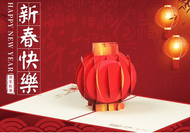 彩印灯笼详情图_01