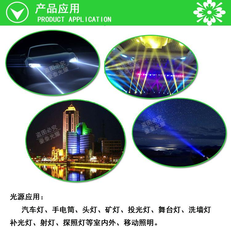 产品应用.jpg