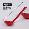 Tazón de arroz de melamina roja y blanca A8, tazón para sopa, tazón para condimentos, olla caliente, vajilla de restaurante, tazón para salsa de autoservicio, tazón pequeño de plástico comercial de imitación de porcelana
