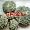 Atacado do fabricante tapetes redondos para cozinhar no vapor, almofadas para cozinhar no vapor, tapetes para pães, tapetes pequenos para pães cozidos no vapor, tapetes para cestos de cozinhar no vapor, outros produtos plásticos