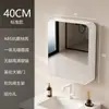 Gabinete de espejo estilo japonés de ABS de grado alimenticio con luz de belleza, ángulo ajustable, gabinete de espejo para baño con estantes móviles, gabinete de espejo con puerta de espejo plegable
