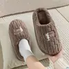 Pantuflas de algodón de talla extragrande, con suela gruesa y forro de felpa para hombres y mujeres, nuevo estilo invierno 2026, pantuflas de interior antideslizantes y cálidas