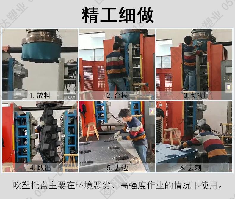 胶卡板 塑料栈板 叉车板