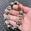 Pulsera de Ágata Tianzhu Jade Pulsera Tianzhu de Nueve Ojos Tres Ojos Lutong Pulsera de Cuentas de Ábaco Lineal Dijo Antiguo