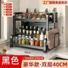 Estante de Almacenamiento Grueso para Cocina del Hogar, Estante Multicapa sin Taladro, Estante para Especias, Estante de Almacenamiento Multiusos para Encimera, Almacenamiento de Cocina