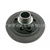 Adequado para Motor 6.4L 11-23 Jeep Dodge Chrysler Polia da Árvore de Manivelas 5038473Aa