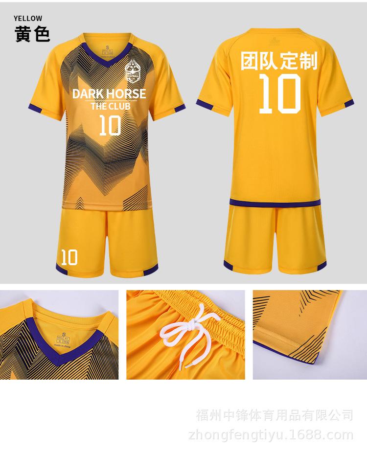 209足球服成人-3_09.jpg