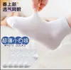 Calcetines de niña verano finos de malla para niña que no hacen bolitas verano medianos y grandes para niño calcetines cortos para niño calcetines de malla de Zhuji
