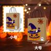 Bolsa de Regalo de Halloween Cabeza de Calabaza Murciélago Bolsa de Papel Bolso al Por Mayor Bolsa de Regalo Bolsa de Regalo Bolsa de Papel Kraft