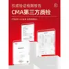 Especialidad del noreste de Liu Jingxian, panceta de cerdo tradicional estofada en olla, producto semiacabado para uso doméstico, alimento de alta gama listo para comer preenvasado