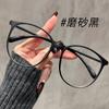 Armação de óculos para miopia estilo coreano ultra-leve TR90 feminina com visual simples moderna oval anti-luz azul masculina armação de óculos ajustável para estudantes