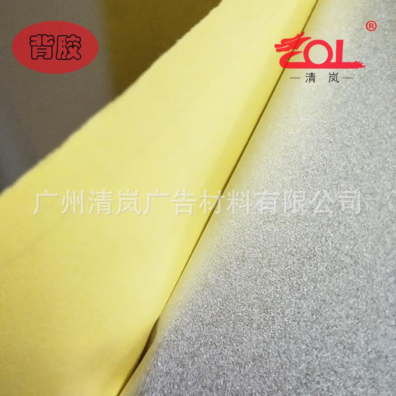 可喷绘反光膜2.jpg