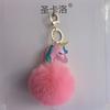 Pingente de chaveiro de unicórnio fofo de pelúcia para verão presente chaveiro pequeno presente barraca de presentes feira noturna em estoque