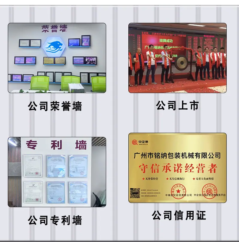 2026-5-5 全自动封罐机