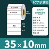 Papel Sintético para Etiquetas Blanco Mate Resistente al Desgarro Impermeable Pegatinas 100 90 80 70 60 50 40 30 en Blanco