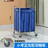 Camión de Reciclaje de Suciedad de Acero Inoxidable Camión de Limpieza de Hotel Camión de Eliminación de Basura Carro de Suciedad Impermeable para Cuidado Matutino de Hospital