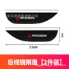 Protetor de Chuva para Retrovisor de Carro, Protetor de Chuva Adesivo para Carro, Tipo Universal, Protetor de Chuva Transparente para Retrovisor