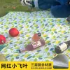 Esterilla de Suelo, Esterilla de Algodón Perlado con Película de Aluminio, Esterilla a Prueba de Humedad para Exteriores, Esterilla para Dormir en Tienda de Campaña, Esterilla de Picnic con Papel de Aluminio, Venta al por Mayor de Fábrica