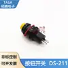 Interruptor de Botão de Pressão Autotravante Ds-211 Interruptor de Ponto com Rearme Automático Sem Botão de Travamento Ds-213 Abertura 10mm