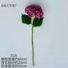 Hidrangea Artificial 3D Individual Avanzada Decoración de Boda Hotel Decoración de Sala de Estar en Casa Accesorios para Arreglo Floral de Guía de Carretera