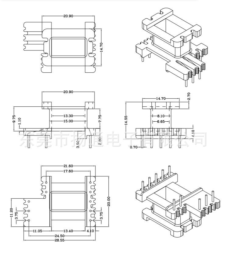 EE22-13立式5+3+2dc（新产品)