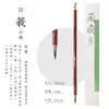 Set de Pinceles Pequeños de Letra Regular Lanzhai con Pelo de Lobo y Pelo Mixto, Pluma Pequeña de Letra Regular para Caligrafía, Pintura Francesa, Pincel Fino Dorado para Contorno para Principiantes