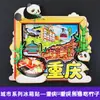 [Serie Chongqing] Imán de Nevera 3D Ciudad de Hotpot de Chongqing Imán de Resina Giratorio Regalo Creativo Venta al por Mayor