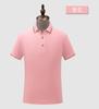 190g 40 piezas Audel ajustado color algodón cuello de dos niveles manga corta solapa polo camisa ropa de trabajo grupal personalización