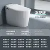 Novo modelo de vaso sanitário inteligente para casa, vaso sanitário totalmente automático integrado com sensor, tampa flip-top, descarga automática sem restrições de pressão de água