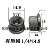 Británico 1/45/163/8 Tuerca de Tapa de Labio Tapón de Hierro Tuerca para Muebles Tubo de Bambú Tapón Inferior de Hierro Incorporado Tubo Dentado